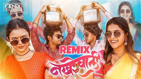 Nakhrewali Dj Remix 🎧 Dj Sk नखरेवाली New Marathi Love Song New