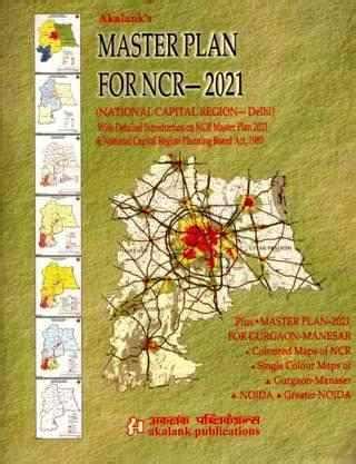 Buy Online Akalanks Master Plan For NCR 2021 National Capital Region Delhi