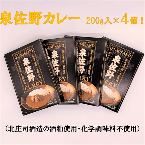 099h669 泉佐野hotセット お礼の品をさがす 泉佐野市ふるさと納税特設サイト「さのちょく」