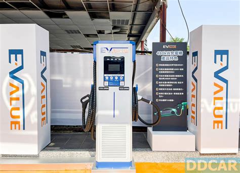 電動車主快速補電新選擇，華城 Evalue 發表 480kw 全台最高功率充電樁ddcar 電動車