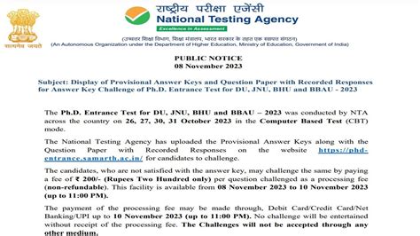 Nta Phd Entrance Exam Answer Key Released Check Du Jnu Bhu