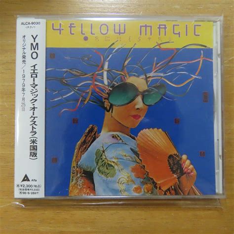 【やや傷や汚れあり】4988024014431【cd】ymo イエロー・マジック・オーケストラ米国版 Alca 9038の落札情報