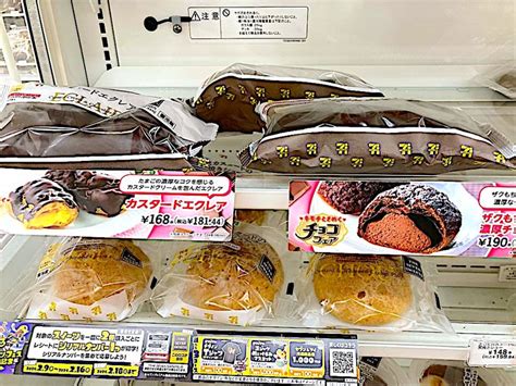 セブン イレブン【キモチときめくチョコフェア】2024バレンタイン Ikuikuの愉しみ