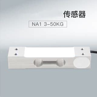 Weighing Load Cells Electronic Scale Sensor Kg Kg Kg Kg Kg Kg