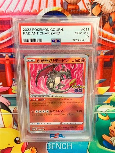 Yahooオークション Psa10 かがやくリザードン 2022 Radiant Chariz