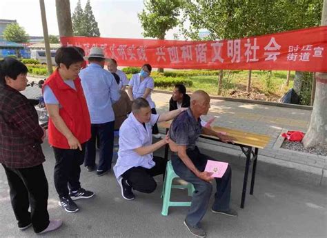 在全国助残日来临之际 曲阜市时庄街道开展志愿助残活动 志愿者 新浪新闻