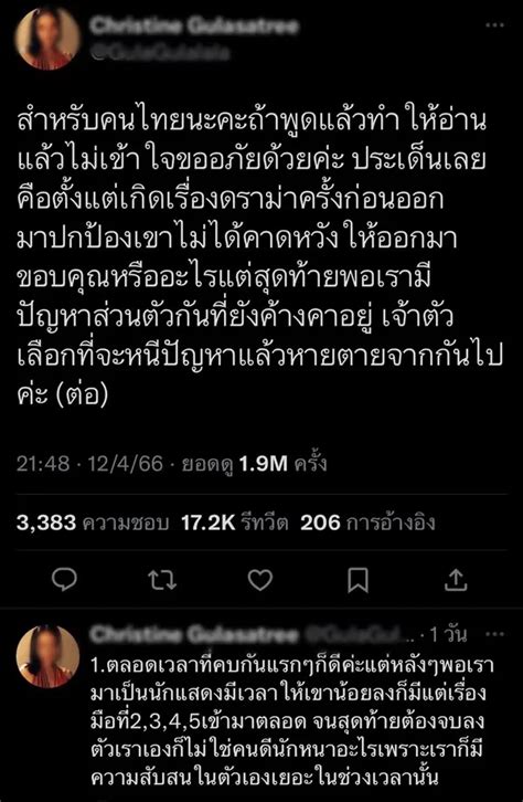 แพทริคอนันดา งัดหลักฐานโต้กลับ ถูกสาวแฉ ทำให้ติดโรคทางเพศสัมพันธ์ คมชัดลึก