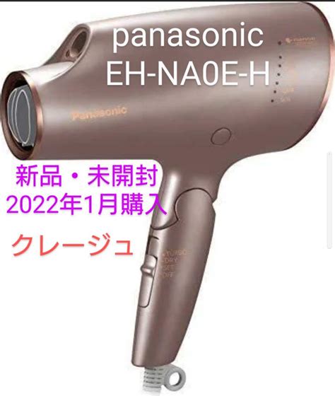 32％割引ブルー系流行 【新品未開封】panasonic ナノケア ドライヤー Eh Cna0e A ヘアドライヤー 美容健康ブルー系