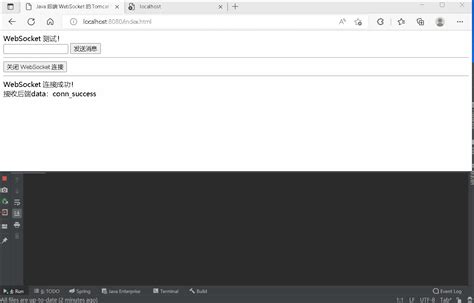 Spring Boot 集成 Websocketspringboot集成websocket Csdn博客