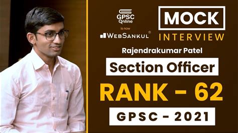 Gpsc Topper Mock Interview Rajendrakumar Patel Rank Section