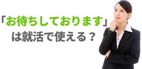 【ページとな】 くら様、お待ちしております っておりま