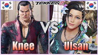 Ulsan Azucena Vs Knee Feng Tekken 8 Atl 2024 Open Tournament Top 8