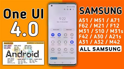 Samsung One Ui Android New Update For Samsung A M F A S