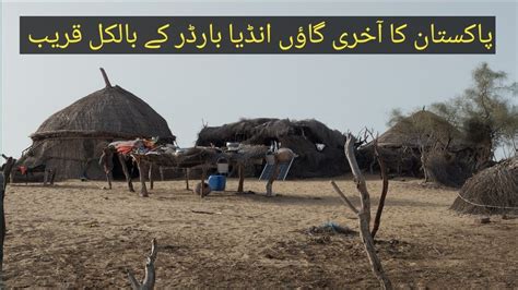 Last Village Of Pakistan India Border Desert Village Life YouTube