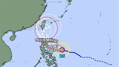 天兔被日本定義為強颱！氣象廳估這天最接近綠島、蘭嶼｜東森新聞：新聞在哪 東森就在哪裡