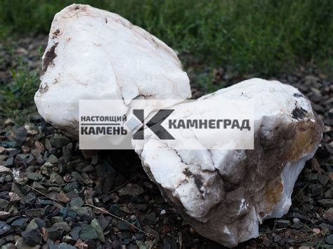 Купить Белый кварц (молочный) в Минске - Камнеград