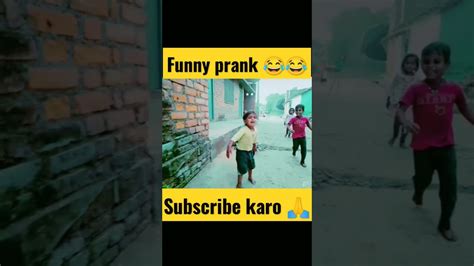 Funny Prank 🤣🤣 Video Aur Bano Hero😍 Funnyshorts Video Motivation 🥰