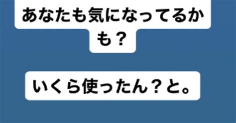 やっぱり気になるよね！｜みなみ☘自分の良さを最大限活かしたい人へ