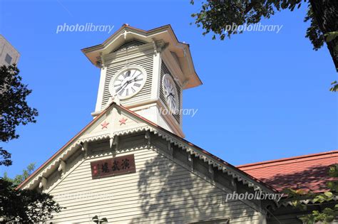 札幌市時計台 写真素材 4448066 フォトライブラリー Photolibrary