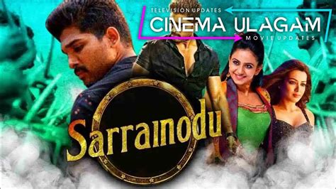 Sarrainodu Tamil Dubbedmovie Ivan Sariyanavan Censor Certified