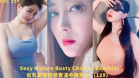 巨乳肥臀性感豐滿抖音美女中國熟女 128 Sexy Mature Busty Chinese TikTok Beauties