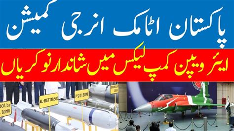 Pakistan Atomic Energy Commission Jobs Paec Jobs Pakistan