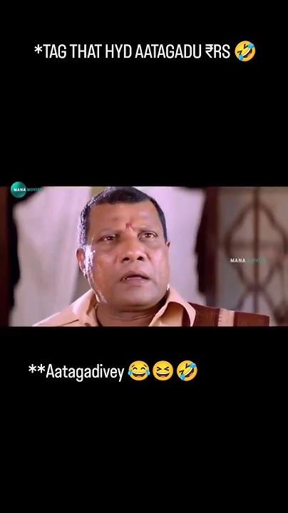 Tag That Aatagaadu 🤣😂 Funny Comedy Telugumemes Viral Telugushorts