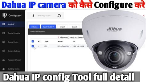 How To Use Dahua Ip Config Tool How To Change Ip Address With Ip