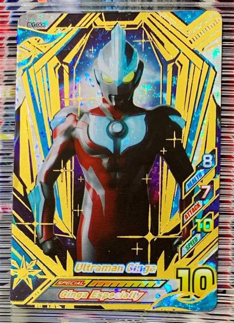 My Rb Ver Ur Ultraman Geed B Scannable Ultraman Fusion