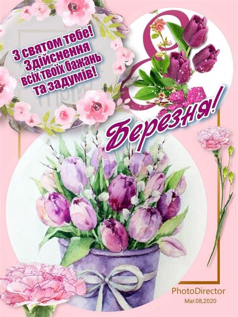 Pin auf День народження