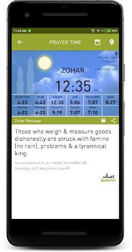 Download Prayer Times Qibla and Hadees | APK Download for Android