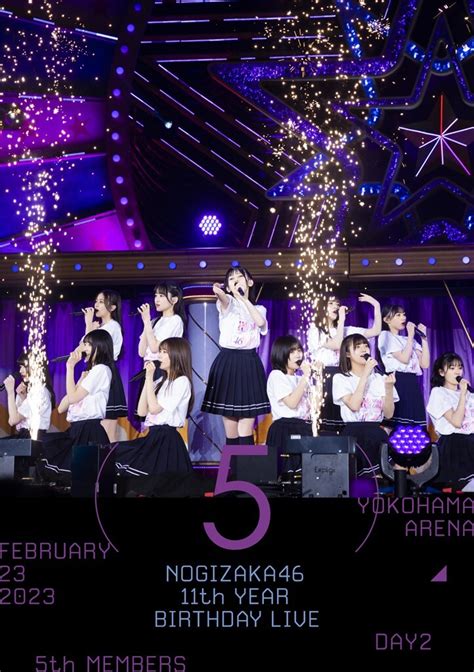 「乃木坂46 11th Year Birthday Live」blu Ray＆dvd ジャケット写真 公開！