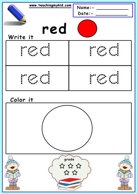 Printable Color Worksheets