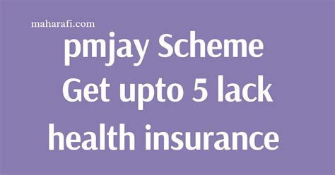 New Pmjay Scheme Get Upto 5 Lakh Health Insurance » MAHARAFI