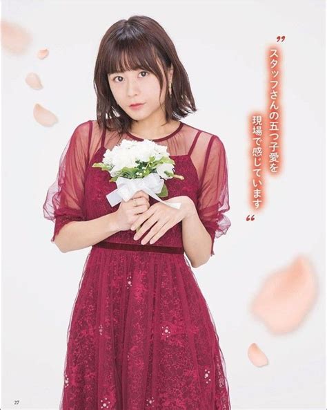 Japan Woman Voice Actor Kami Photo Book Beautiful Pictures Flower