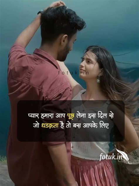 50 Best Husband Wife Shayari In Hindi पति पत्नी शायरी इन हिंदी