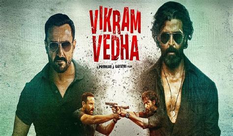 Vikram Vedha Box Office Collection Day 1 ऋतिक सैफ की फिल्म ने ओपनिंग