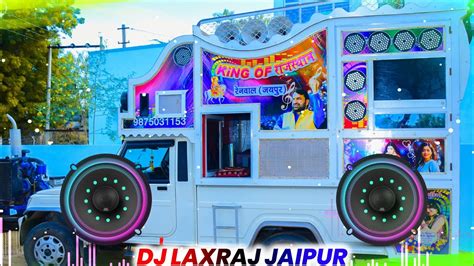 Byan Beth Gi Bullet Par Jhala Deti Jay Hard Bass DJ Ashish X DJ LaxRaj