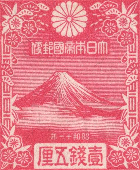 Japanese Stamp Japanese Stamp Postage Stamp Art Postcard Stamps