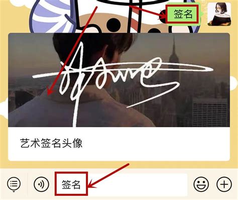 微信可以设置签名头像了，快试试