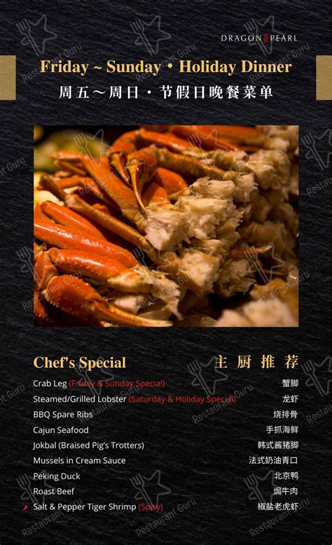 Toronto Dining Guide: How to Get to Asian Dragon Buffet 11