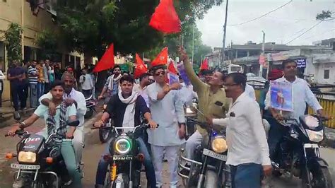 अंतरराष्ट्रीय गुर्जर दिवस के रूप में मनाई मिहिर भोज की जयंती Video