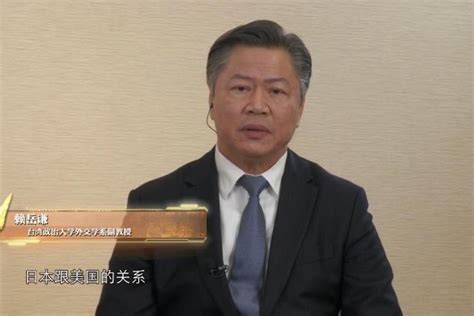 赖岳谦：美国胆敢攻击中国的一寸土地，美国土地也一定会遭受攻击凤凰网视频凤凰网