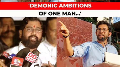 Aaditya Thackeray On Eknath Shinde The Demonic Ambitions Of One Person