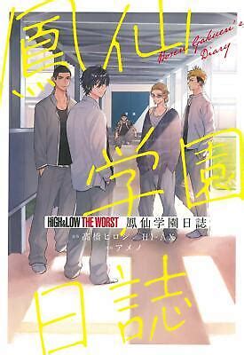 HiGH & LOW THE WORST Hosen Gakuen Diary Manga JP Edition Hiroshi ...