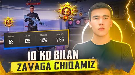 Kd Blan Zavaga Top Ming Uzbek Sila Pubg Mobile Youtube