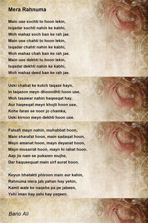 Mera Rahnuma Mera Rahnuma Poem By Bano Ali