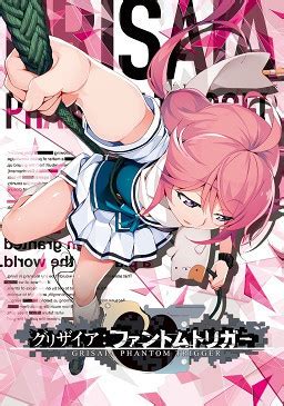 Grisaia Phantom Trigger Vol Visual Novel Erogegames