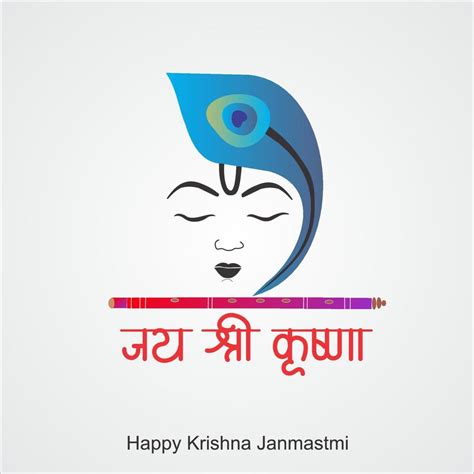 happy krishna janmastmi jai shree krishna vector art 14823616 Vector ...