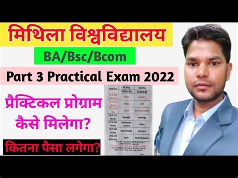 Lnmu Part Practical Exam Routine Copy Ya Lnmu Ba Bsc